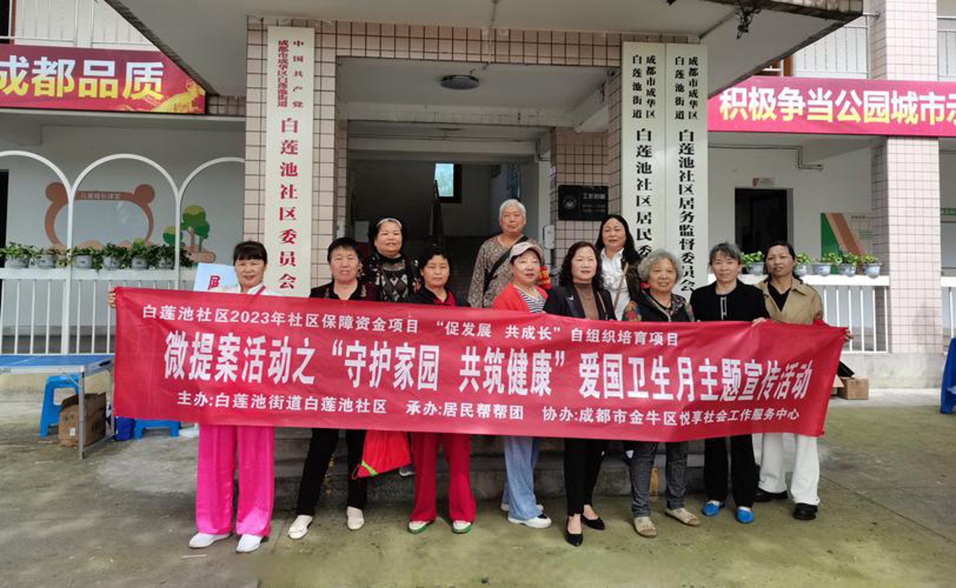 药业附属医院